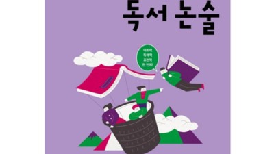 😲 수원대 논술, 뽀개기! 합격 비법 & 솔직 후기 대방출 💯